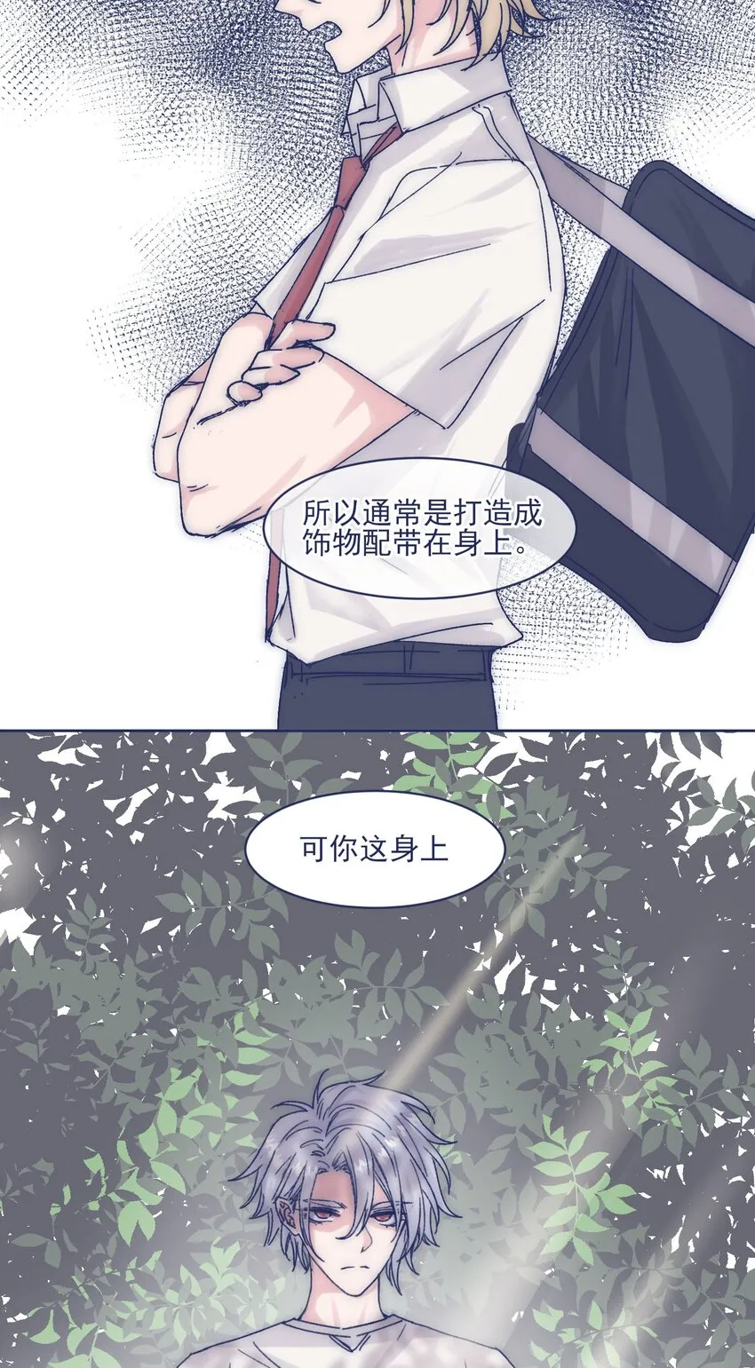 011 交涉 第14页