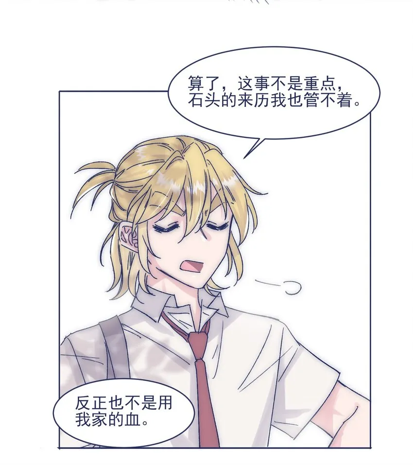 011 交涉 第19页