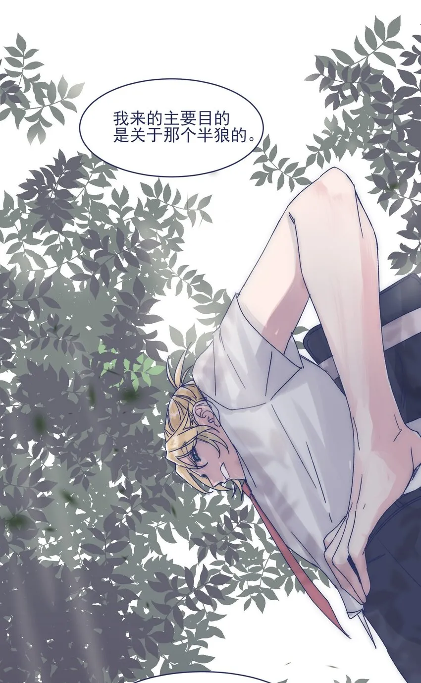 011 交涉 第20页