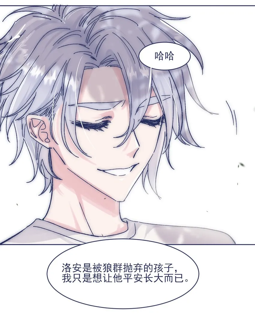 011 交涉 第23页