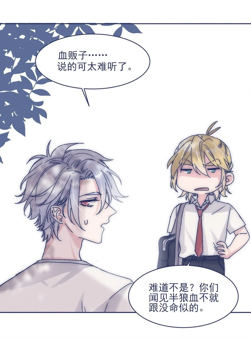 011 交涉 第25页