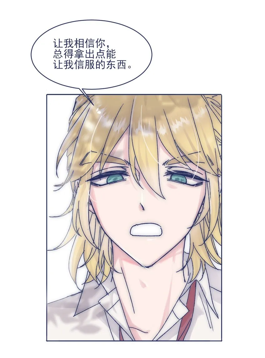 011 交涉 第27页