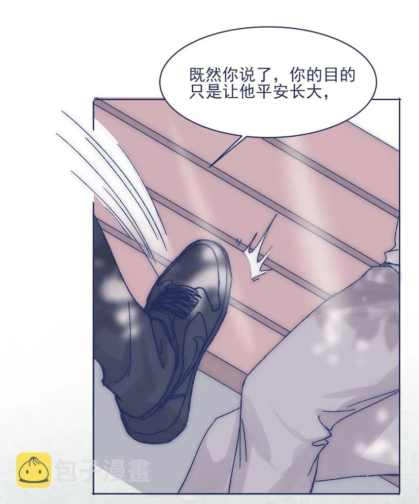 011 交涉 第28页