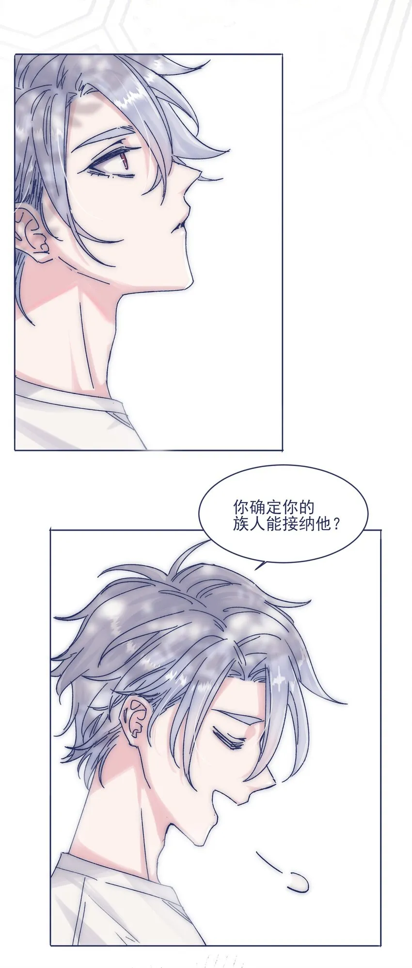 011 交涉 第31页