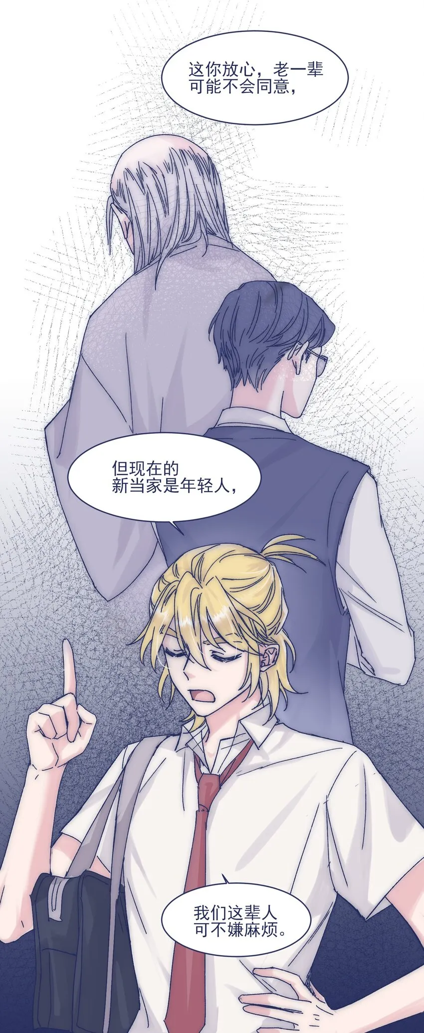 011 交涉 第32页