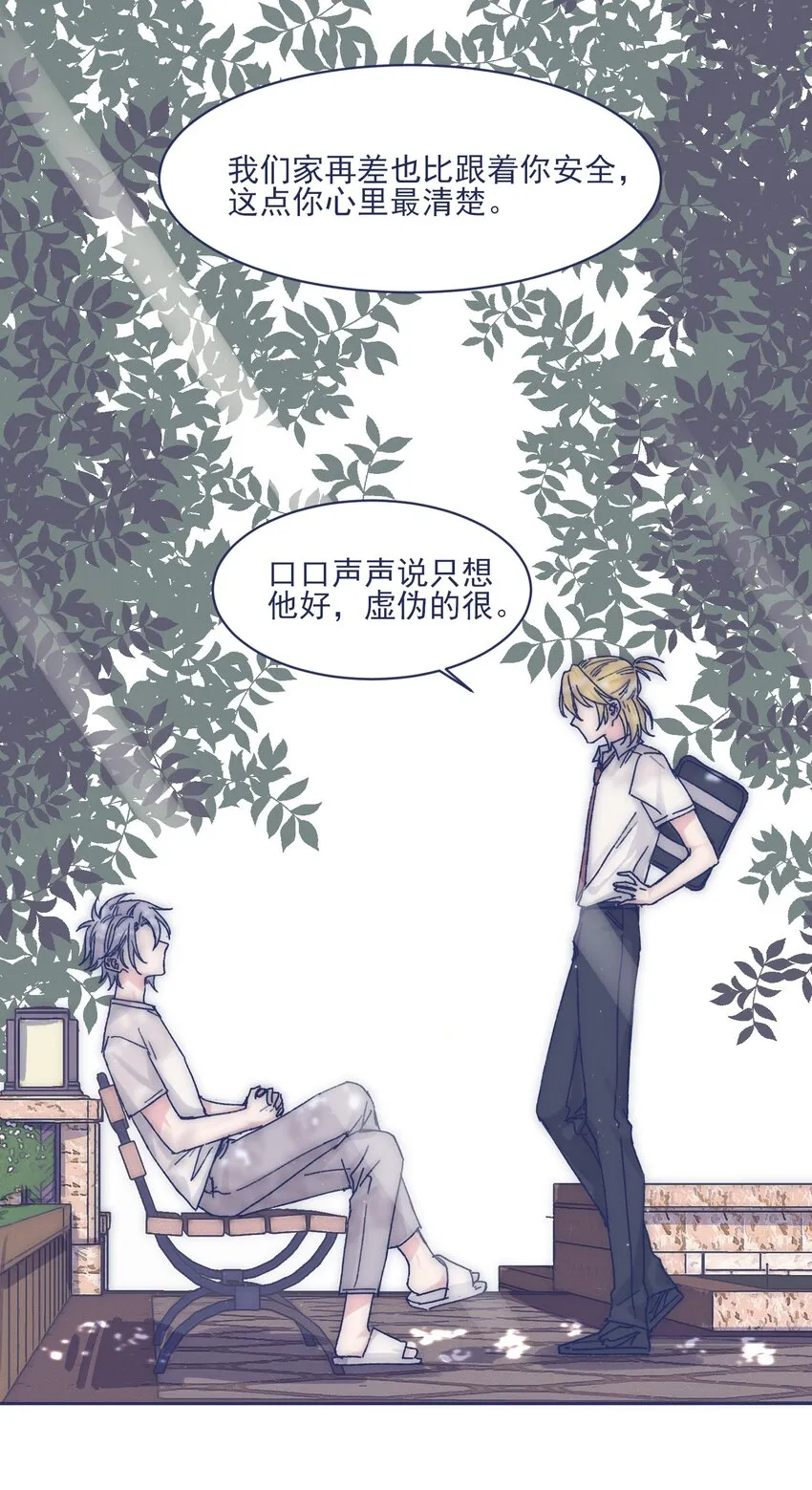 011 交涉 第35页