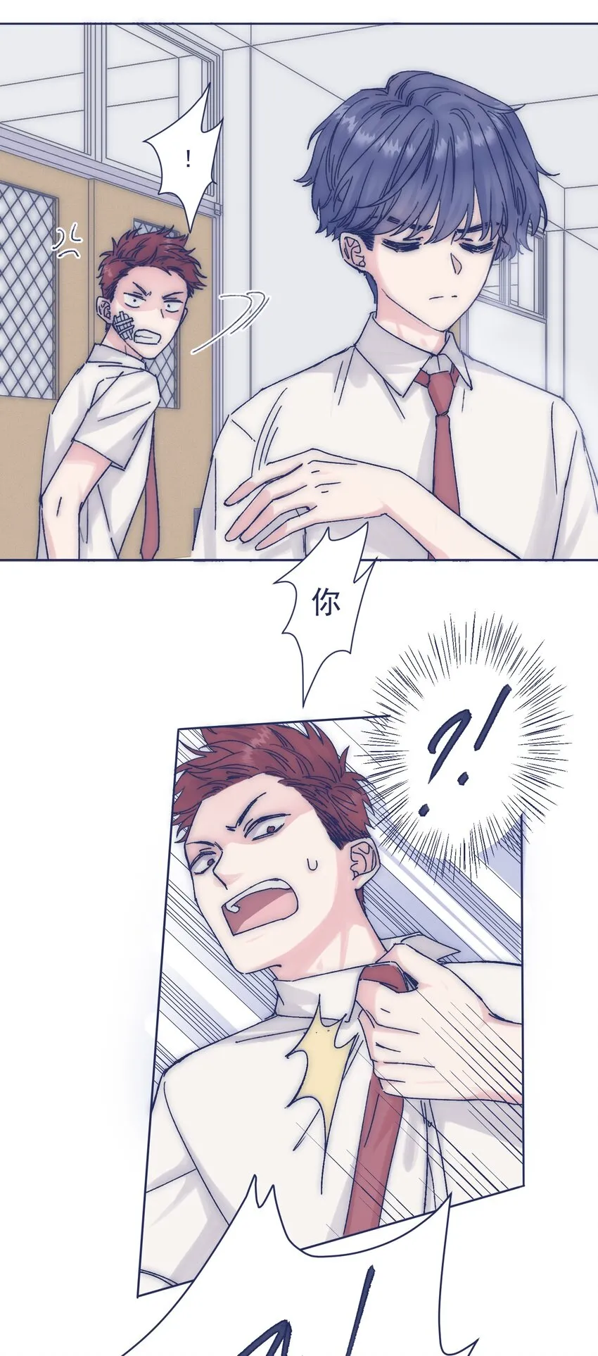 011 交涉 第44页