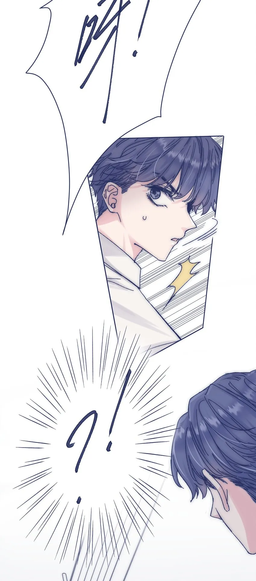 011 交涉 第45页