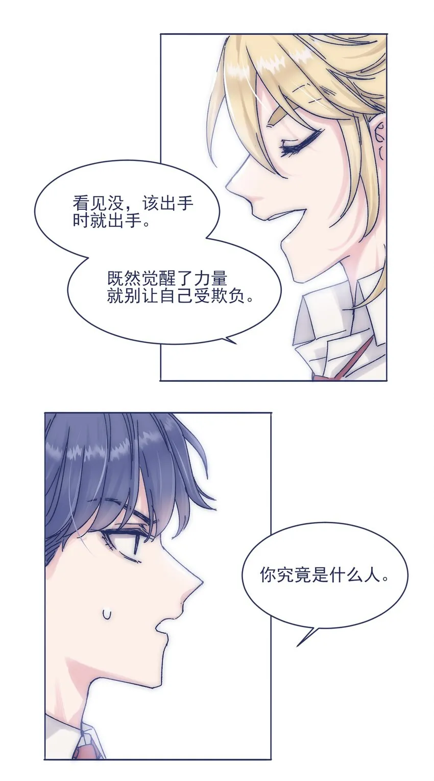 011 交涉 第51页