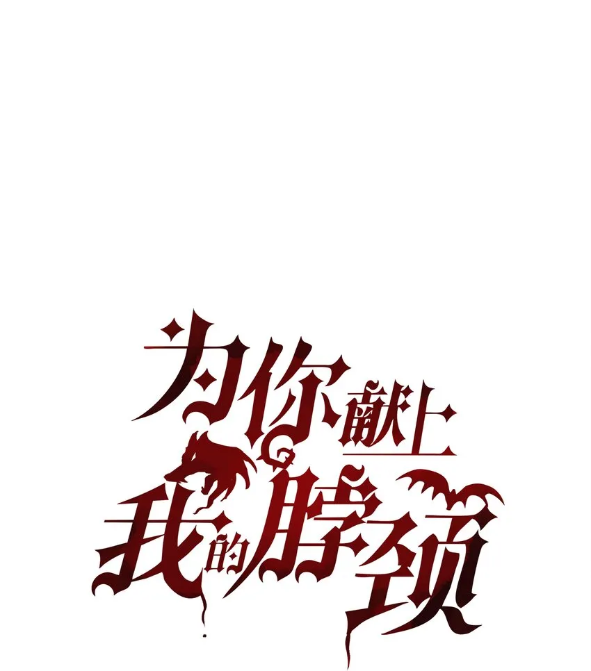 012 收养的理由？ 第1页
