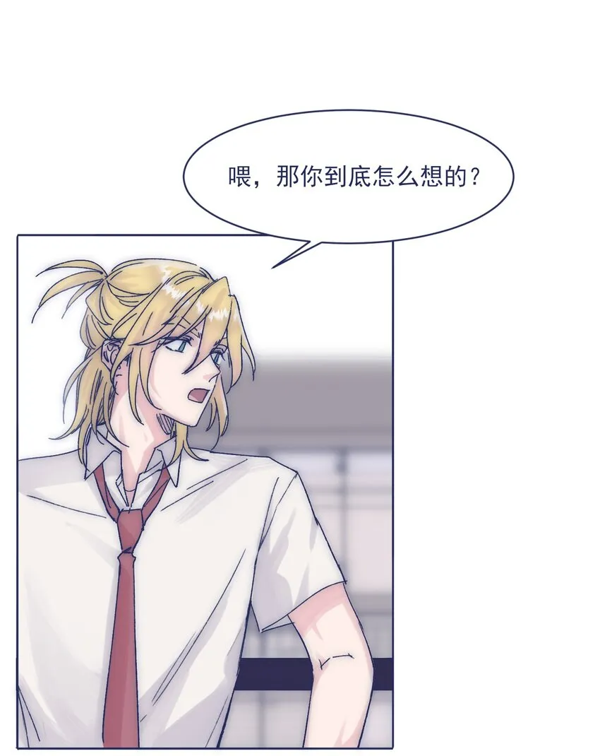 012 收养的理由？ 第9页