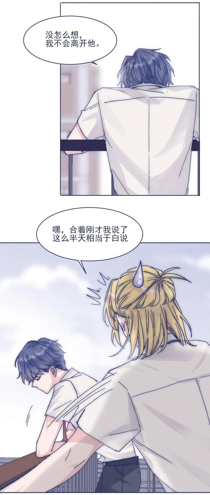 012 收养的理由？ 第10页