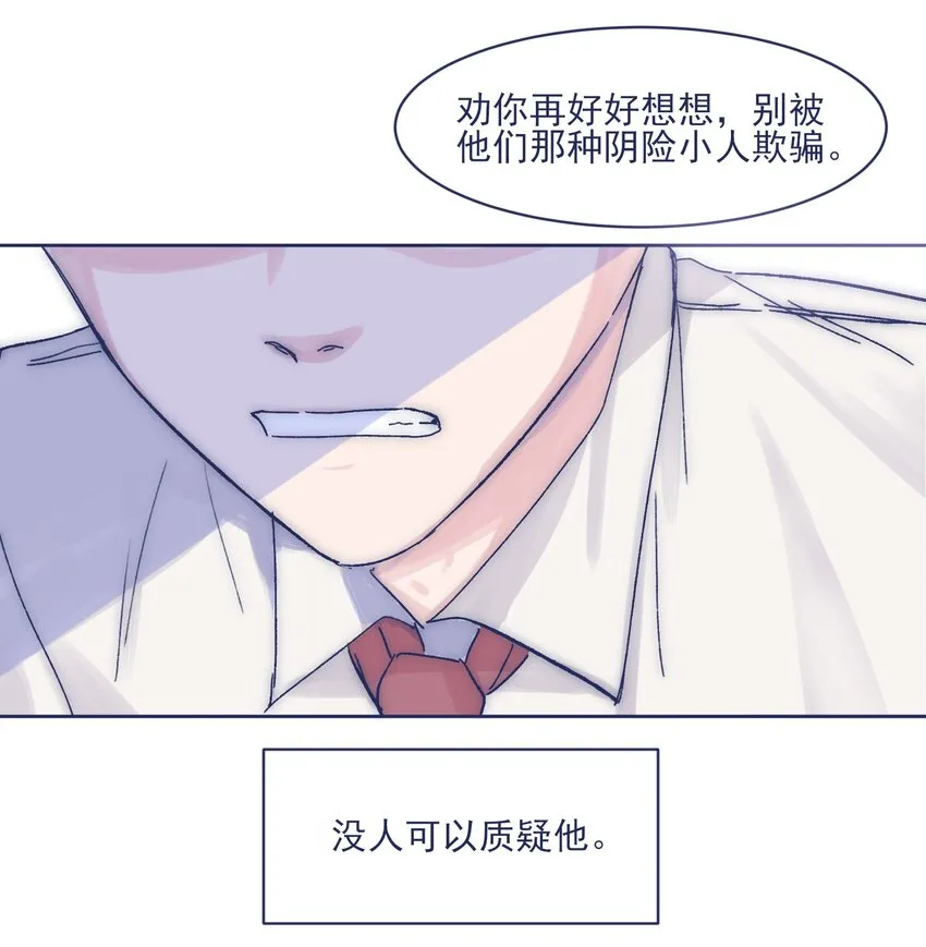 012 收养的理由？ 第14页