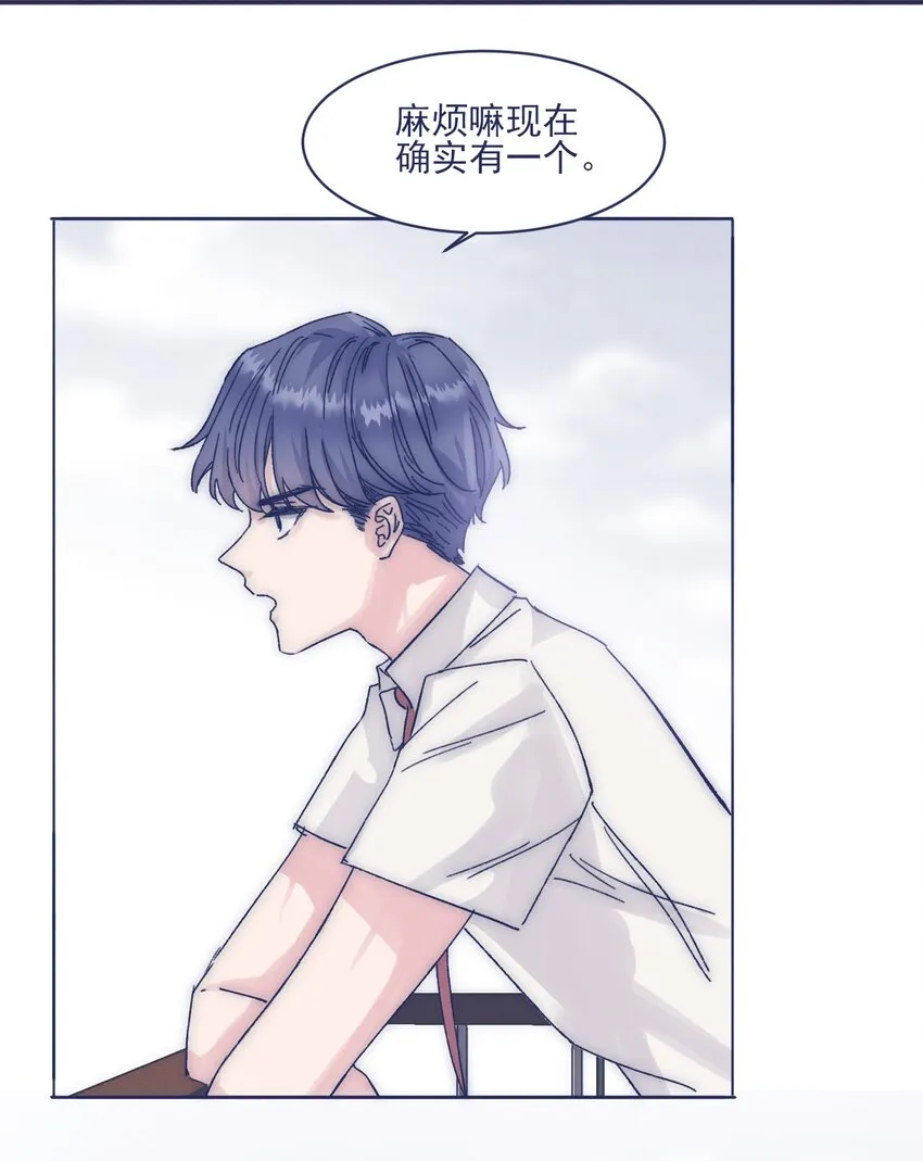 012 收养的理由？ 第20页