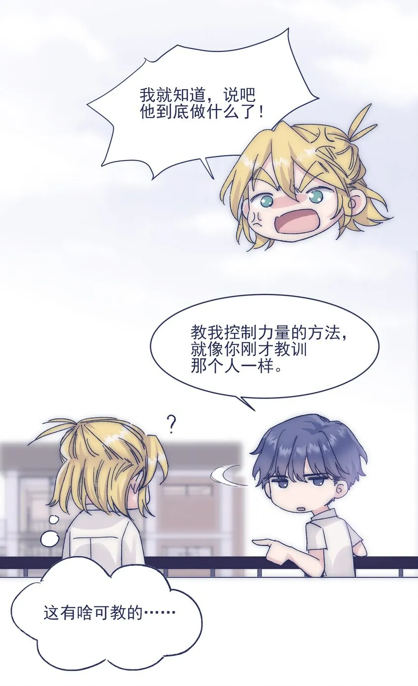 012 收养的理由？ 第21页