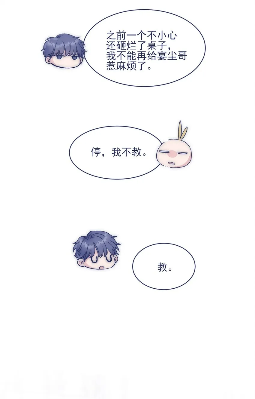 012 收养的理由？ 第22页