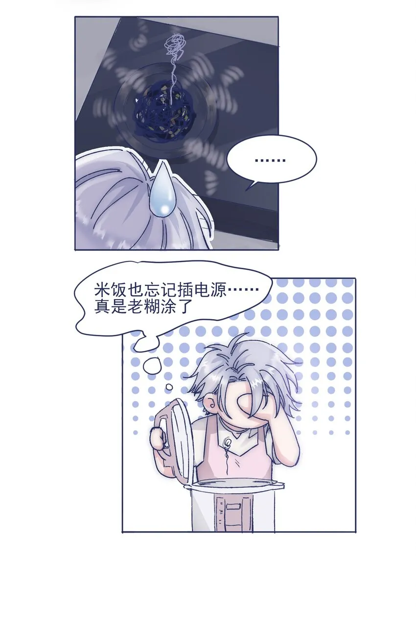 012 收养的理由？ 第28页