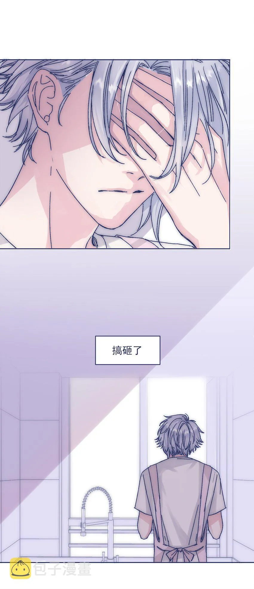 012 收养的理由？ 第29页