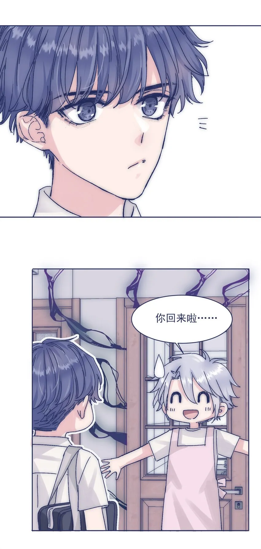 012 收养的理由？ 第31页