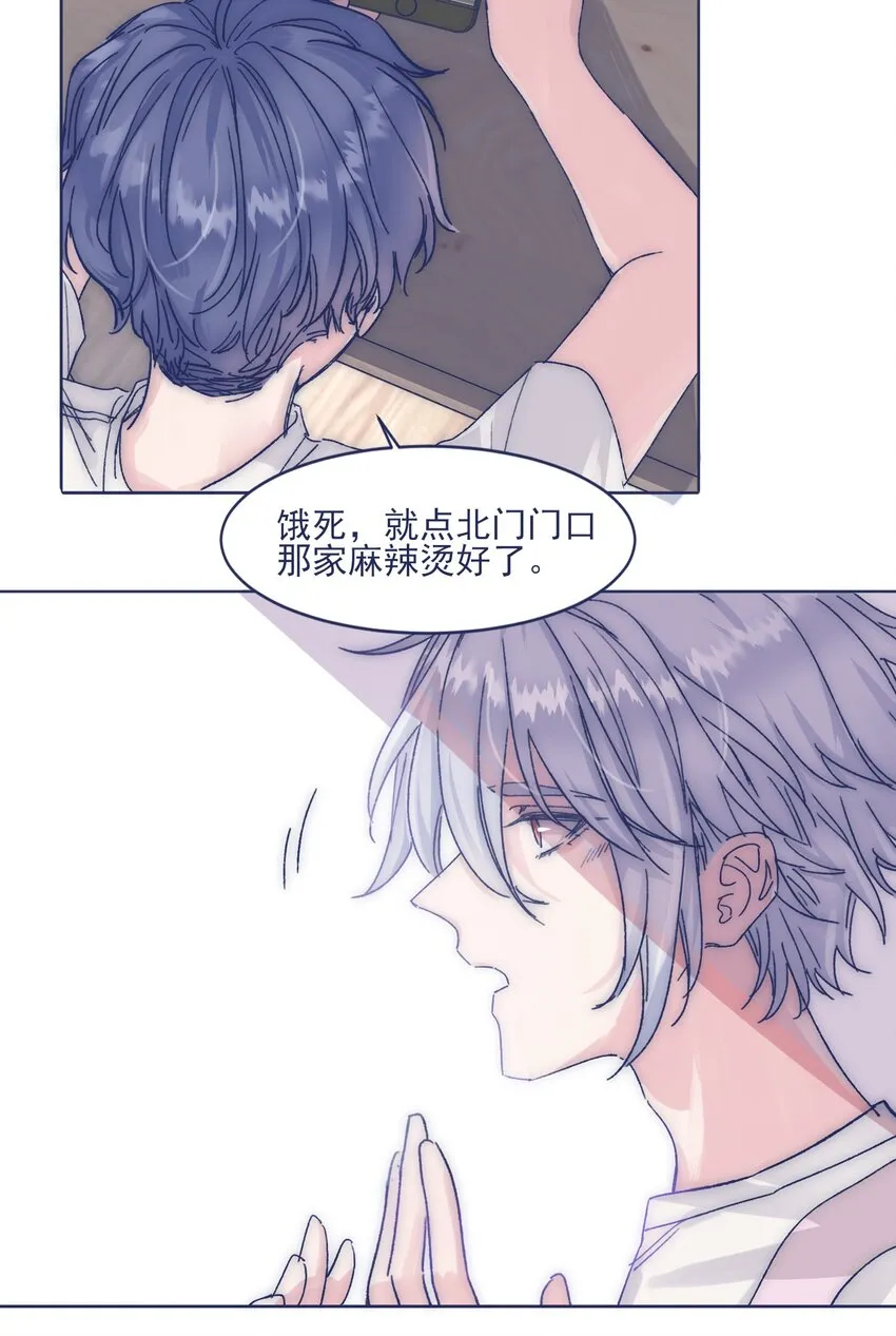 012 收养的理由？ 第35页