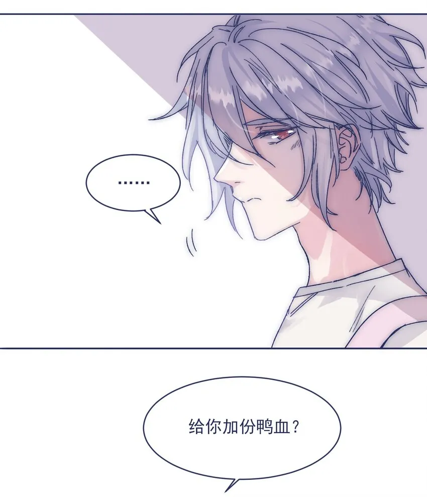 012 收养的理由？ 第36页