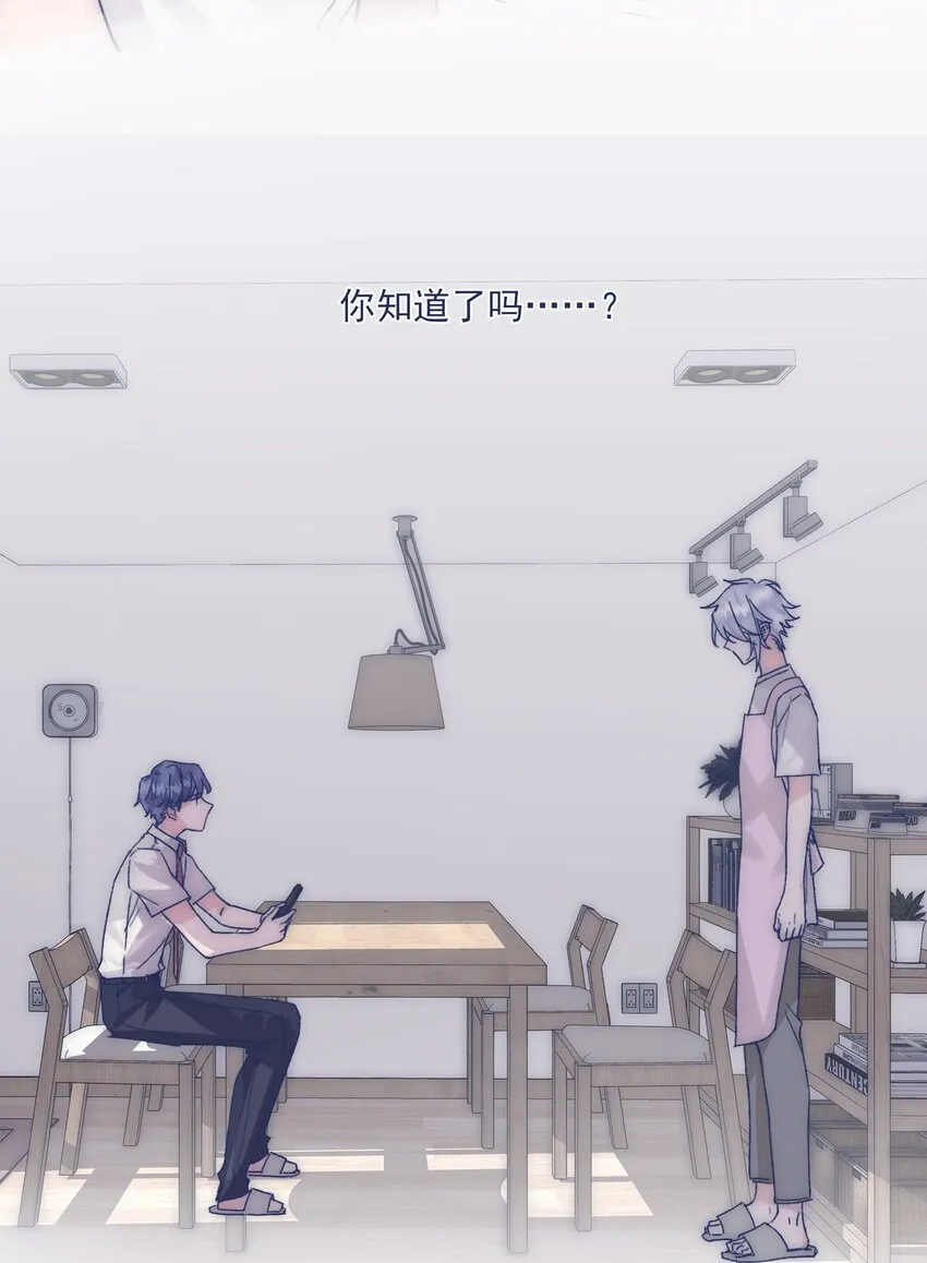 012 收养的理由？ 第40页