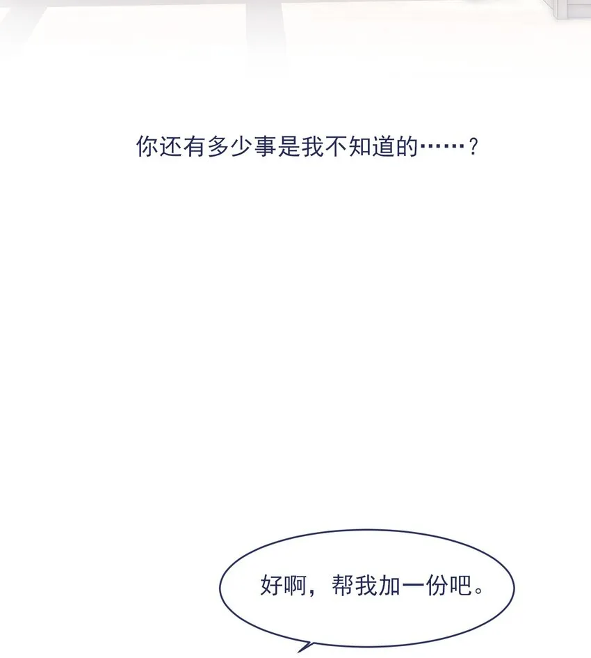 012 收养的理由？ 第41页