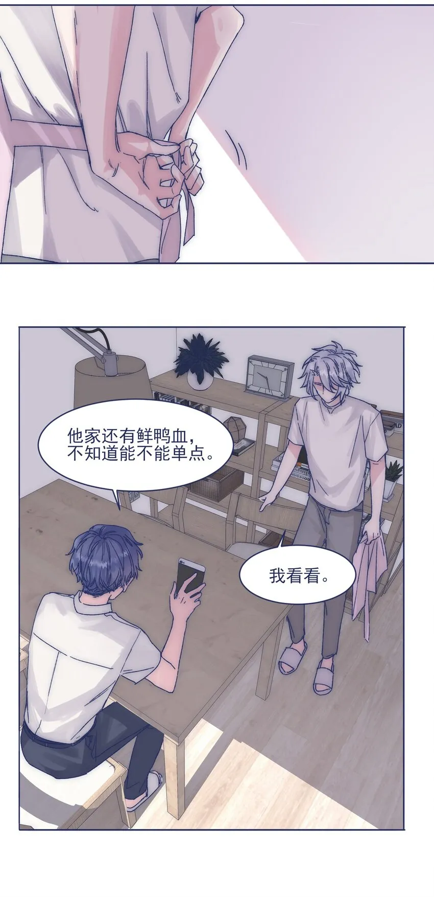 012 收养的理由？ 第42页
