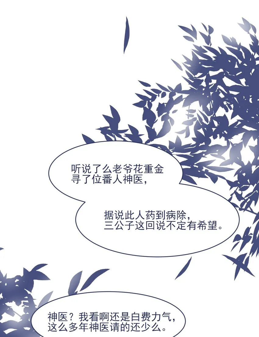 013 我曾经历绝望 第2页