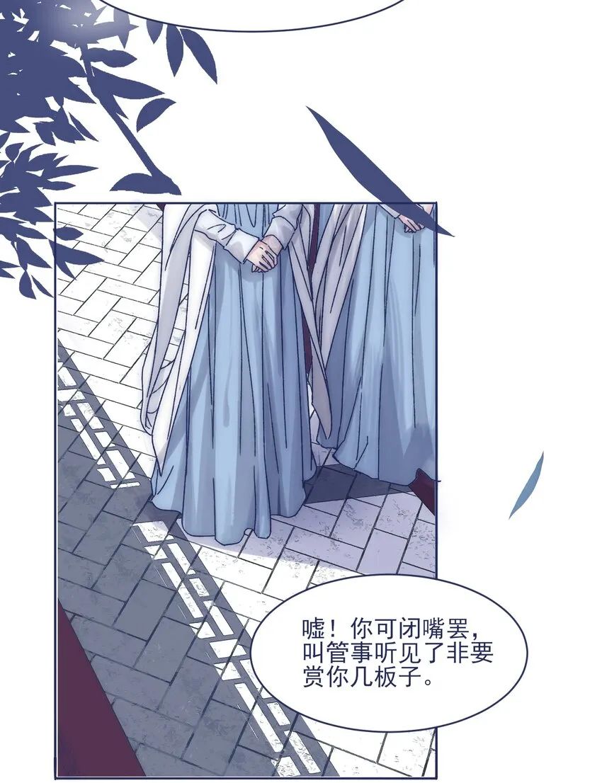 013 我曾经历绝望 第3页