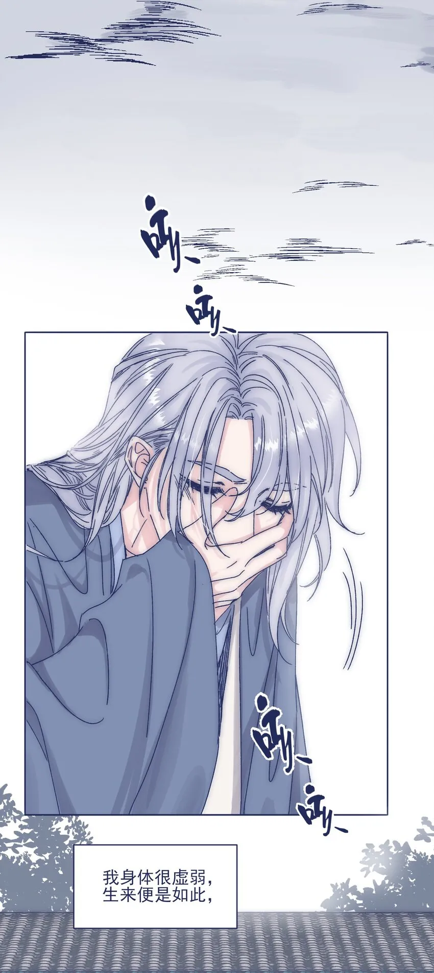 013 我曾经历绝望 第7页