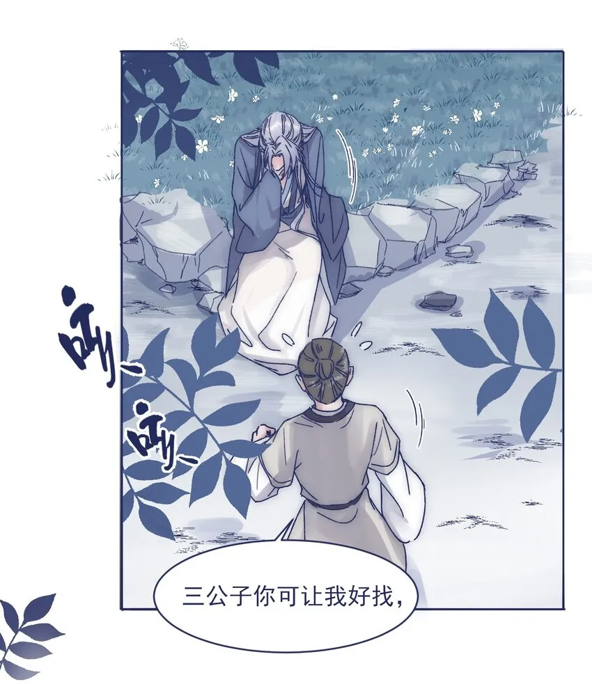 013 我曾经历绝望 第9页