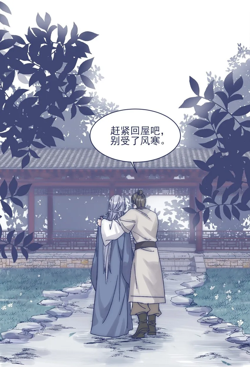 013 我曾经历绝望 第10页