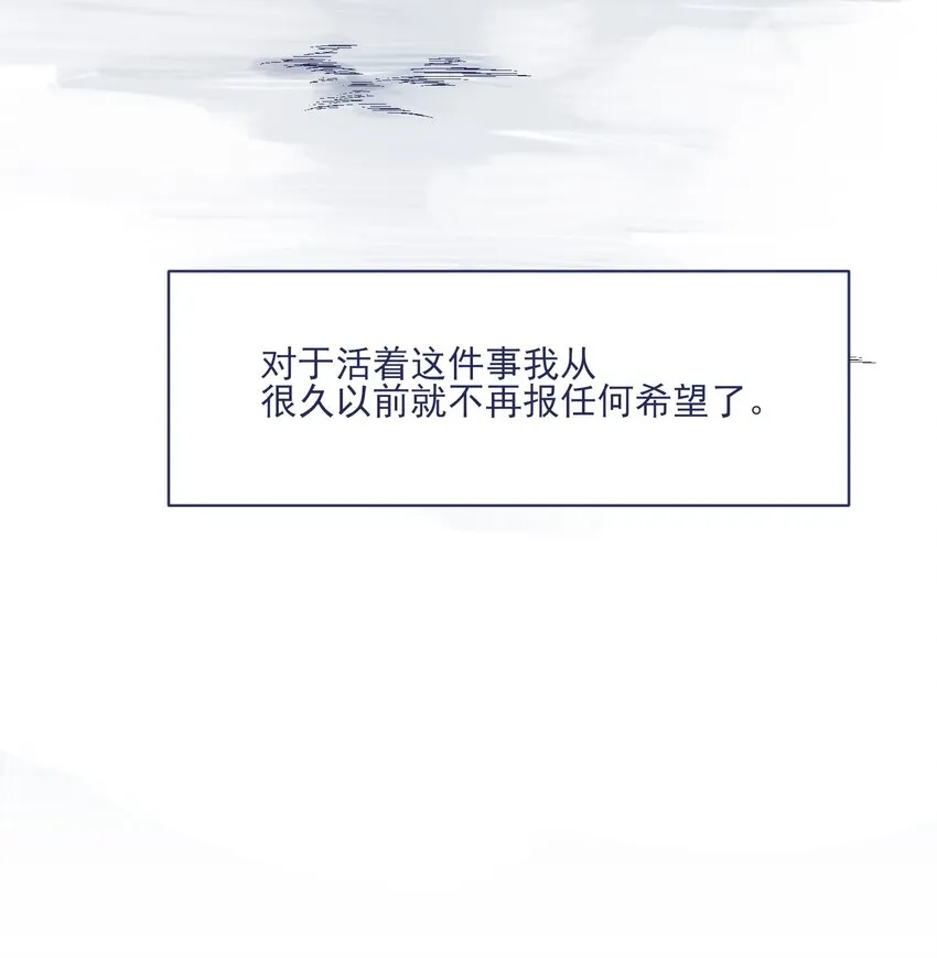 013 我曾经历绝望 第11页