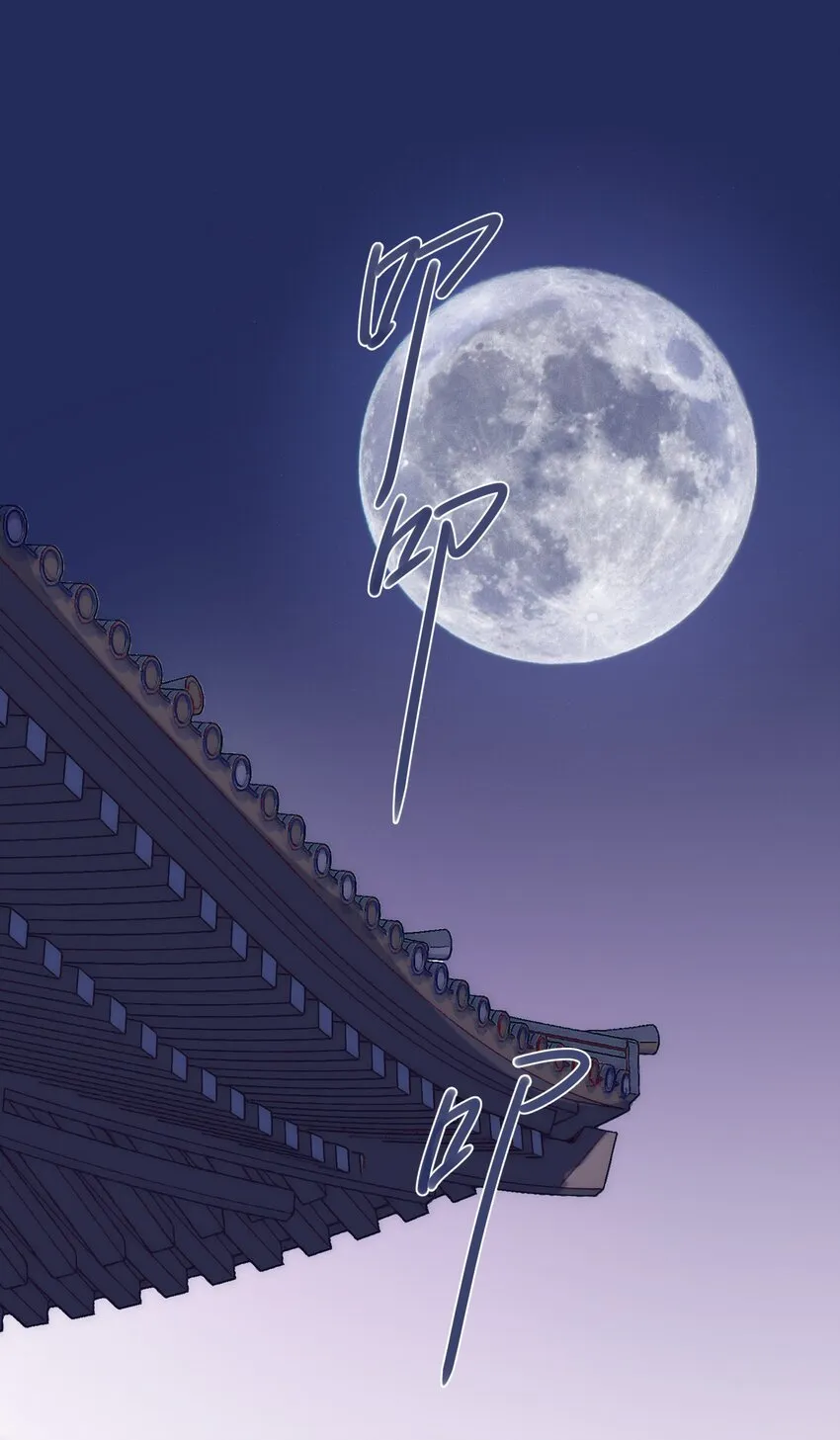 013 我曾经历绝望 第12页