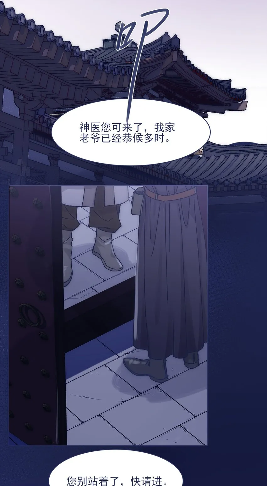 013 我曾经历绝望 第13页