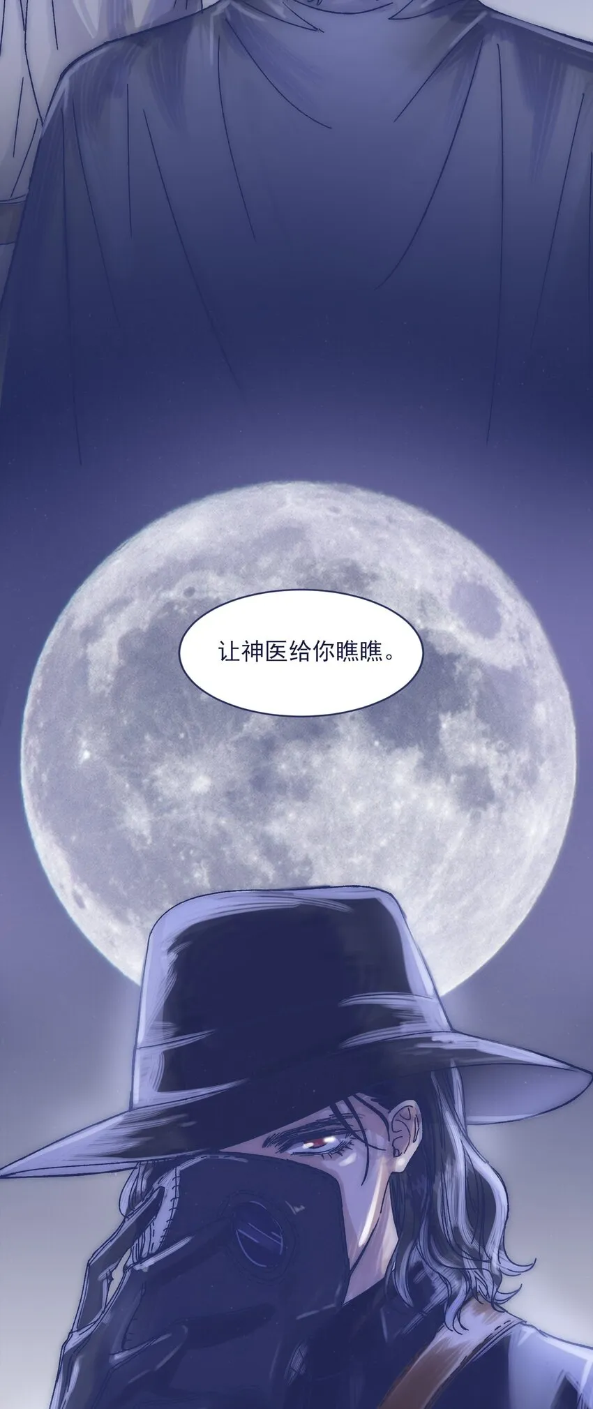 013 我曾经历绝望 第17页