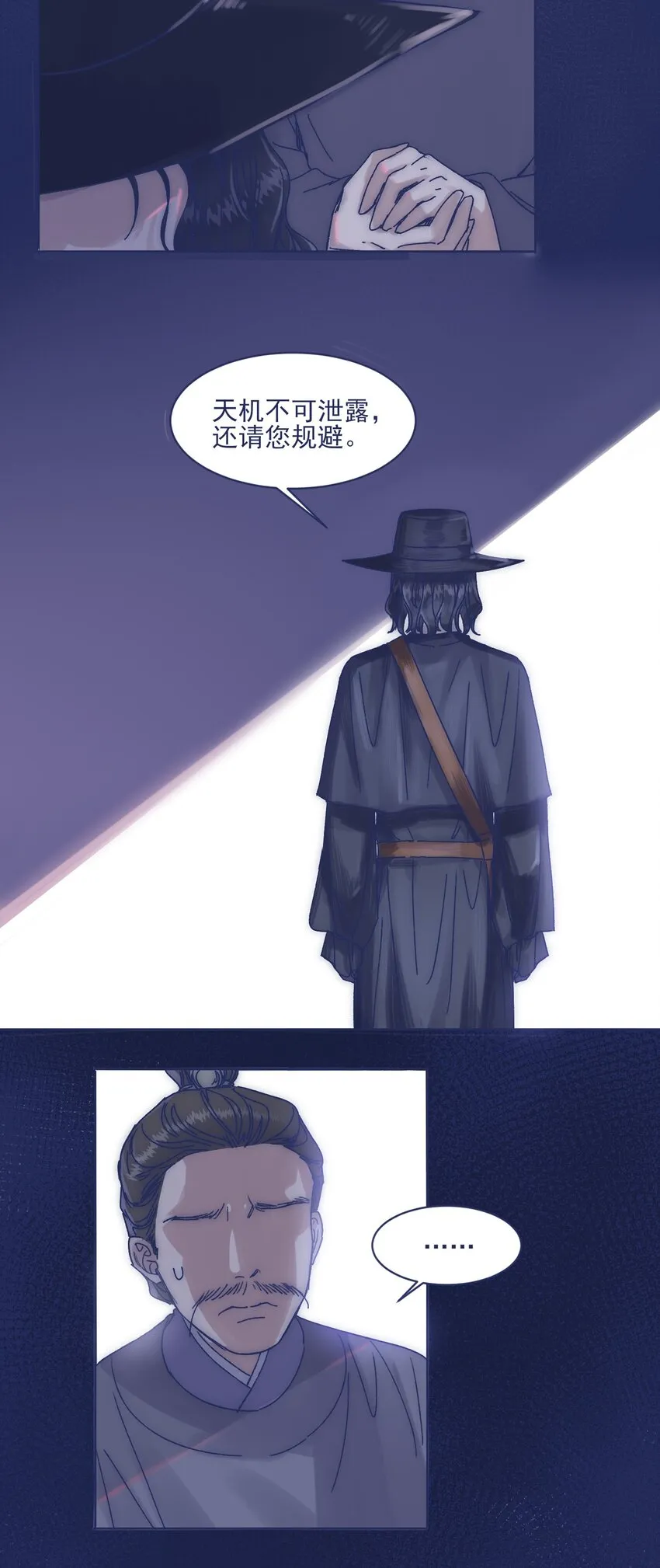 013 我曾经历绝望 第19页