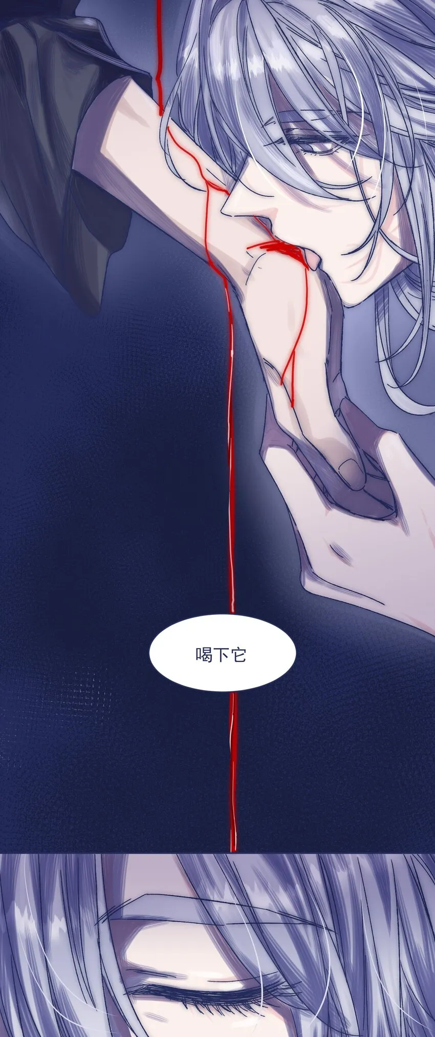 013 我曾经历绝望 第25页