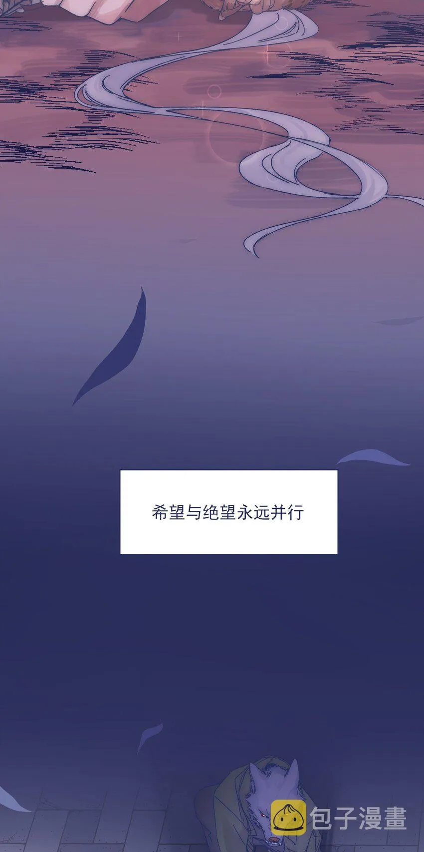 013 我曾经历绝望 第41页