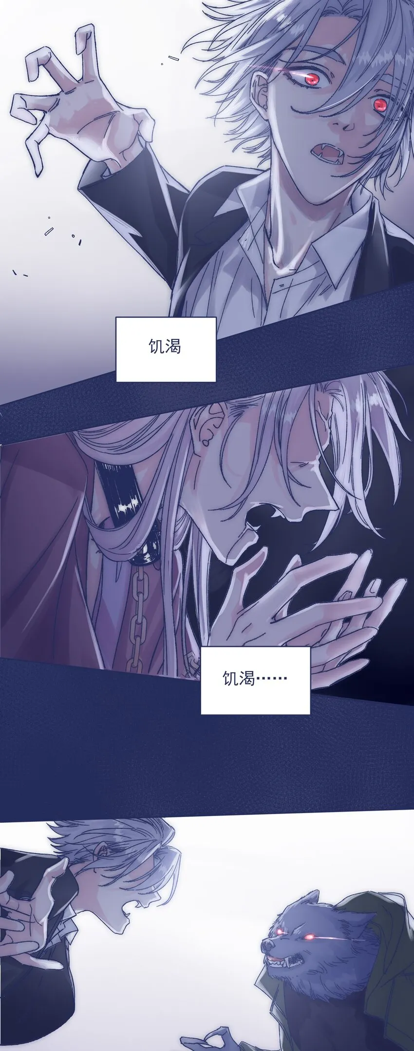 013 我曾经历绝望 第43页