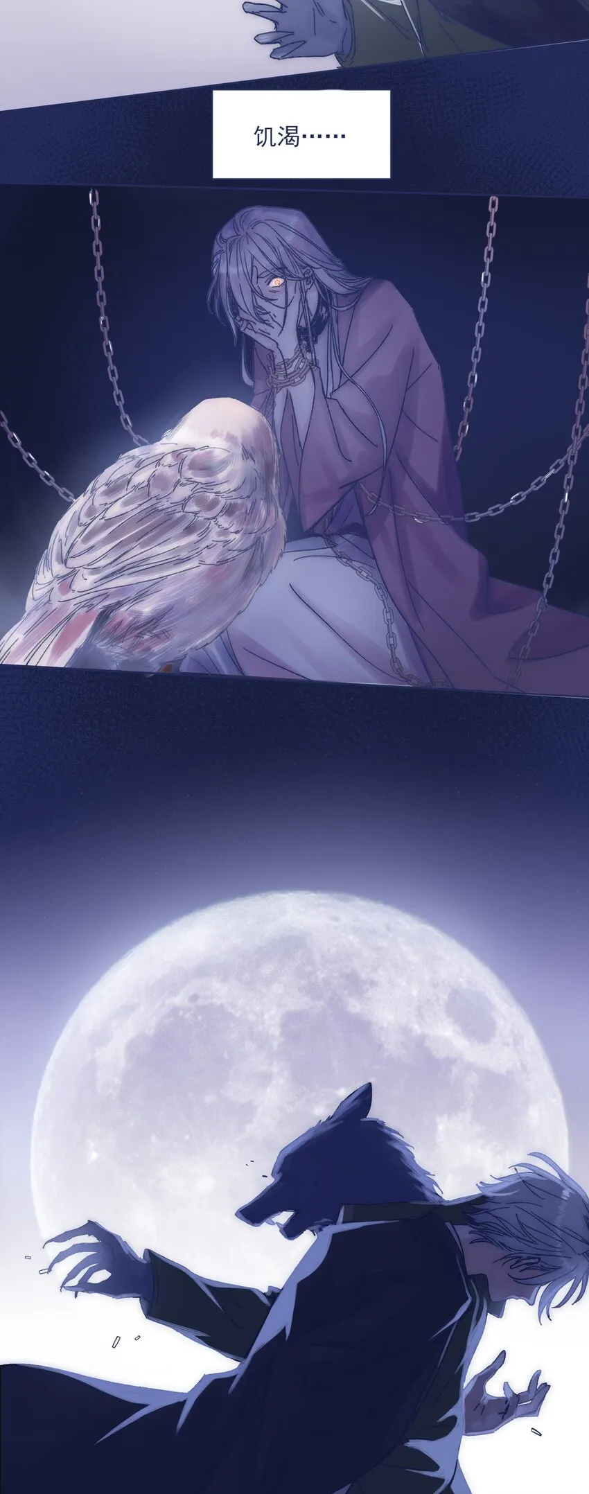 013 我曾经历绝望 第44页