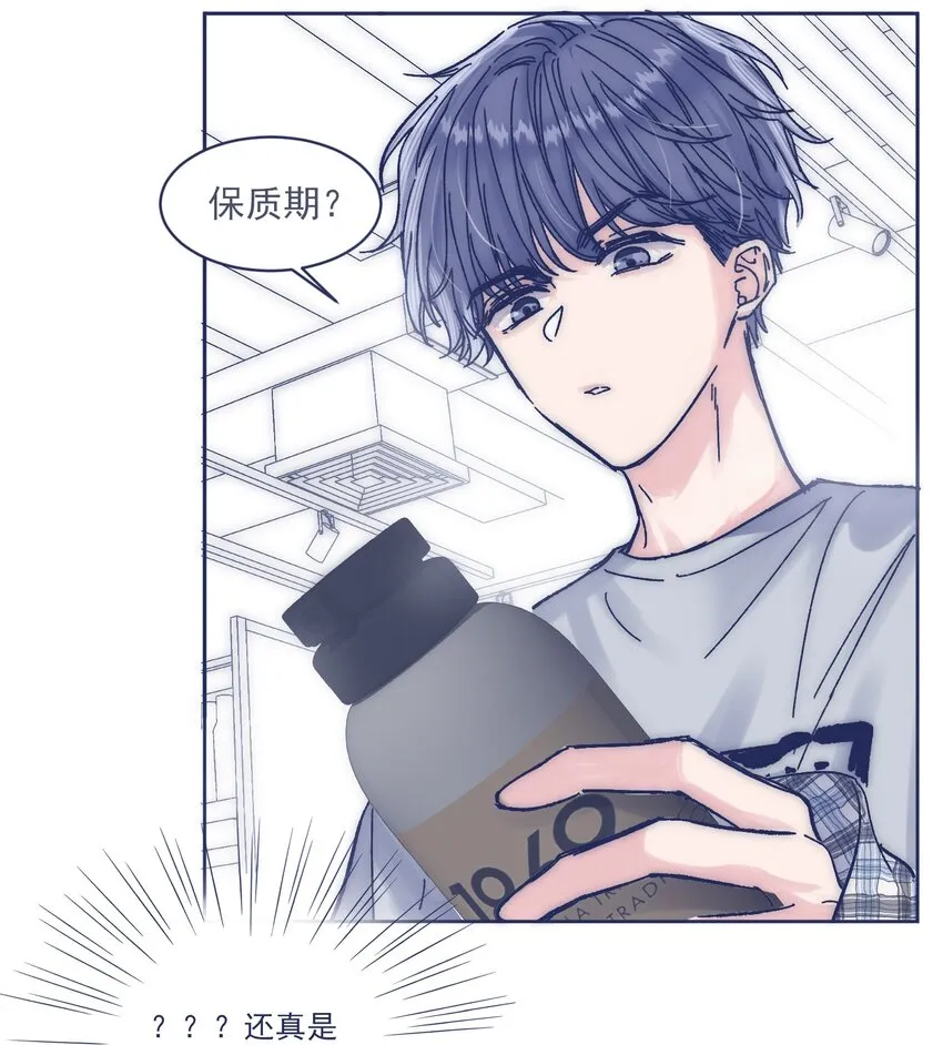 014 冤家路窄 第5页