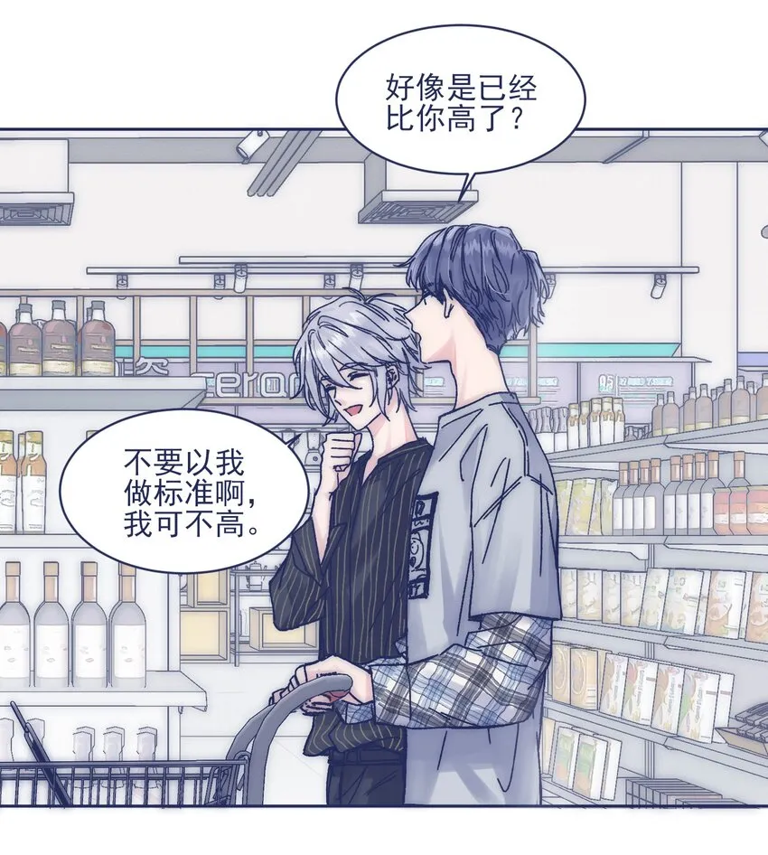 014 冤家路窄 第10页