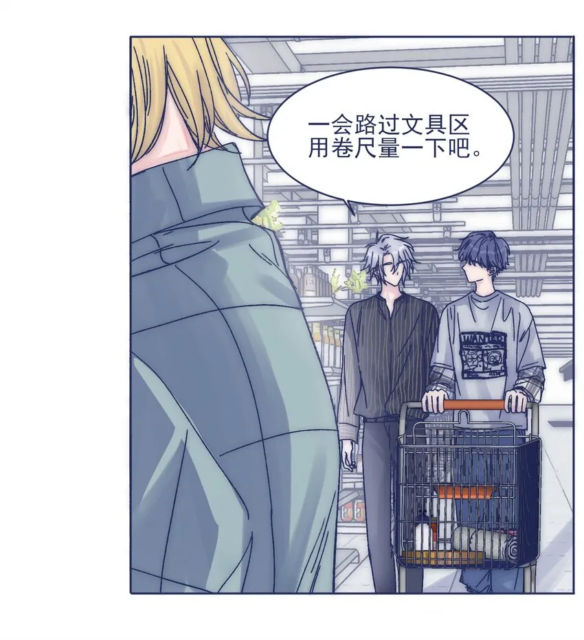 014 冤家路窄 第11页
