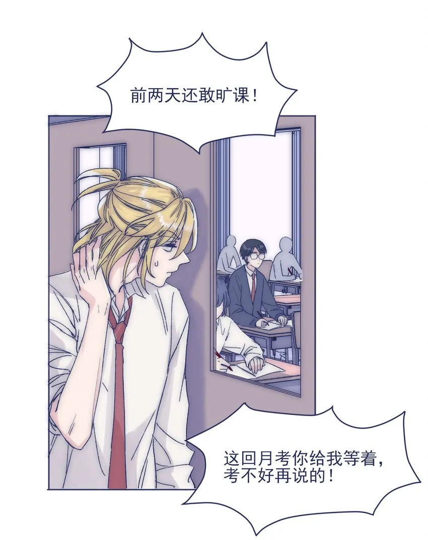 015 教我学习吧！ 第5页