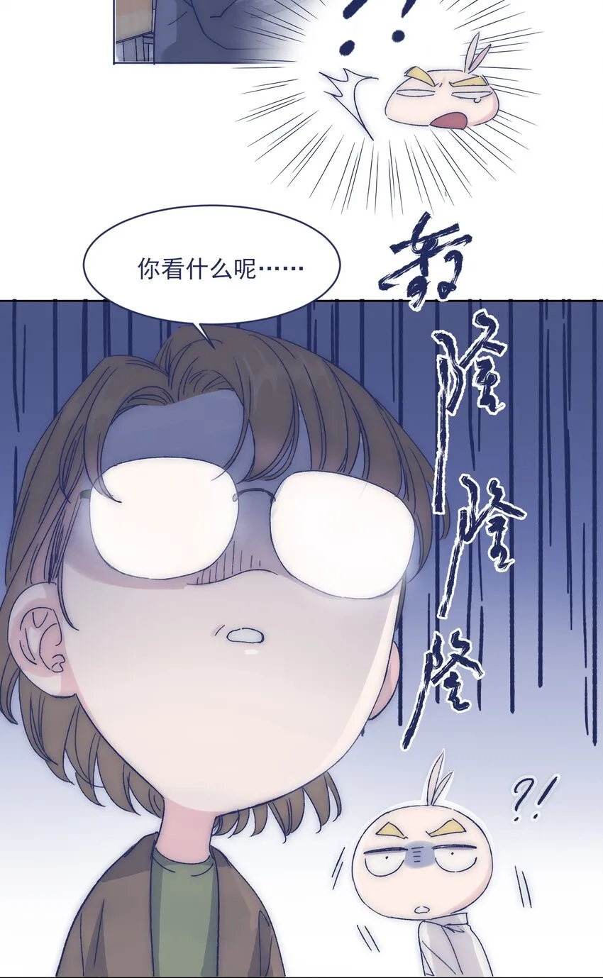 015 教我学习吧！ 第7页
