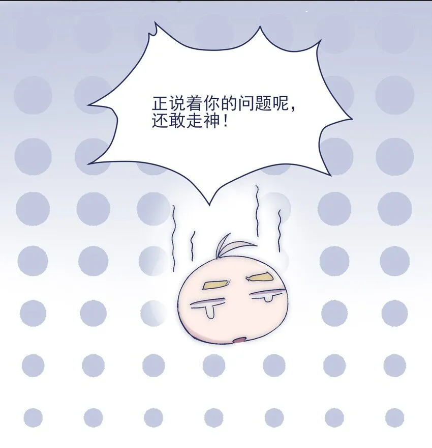 015 教我学习吧！ 第8页