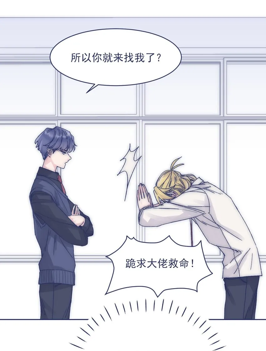 015 教我学习吧！ 第14页