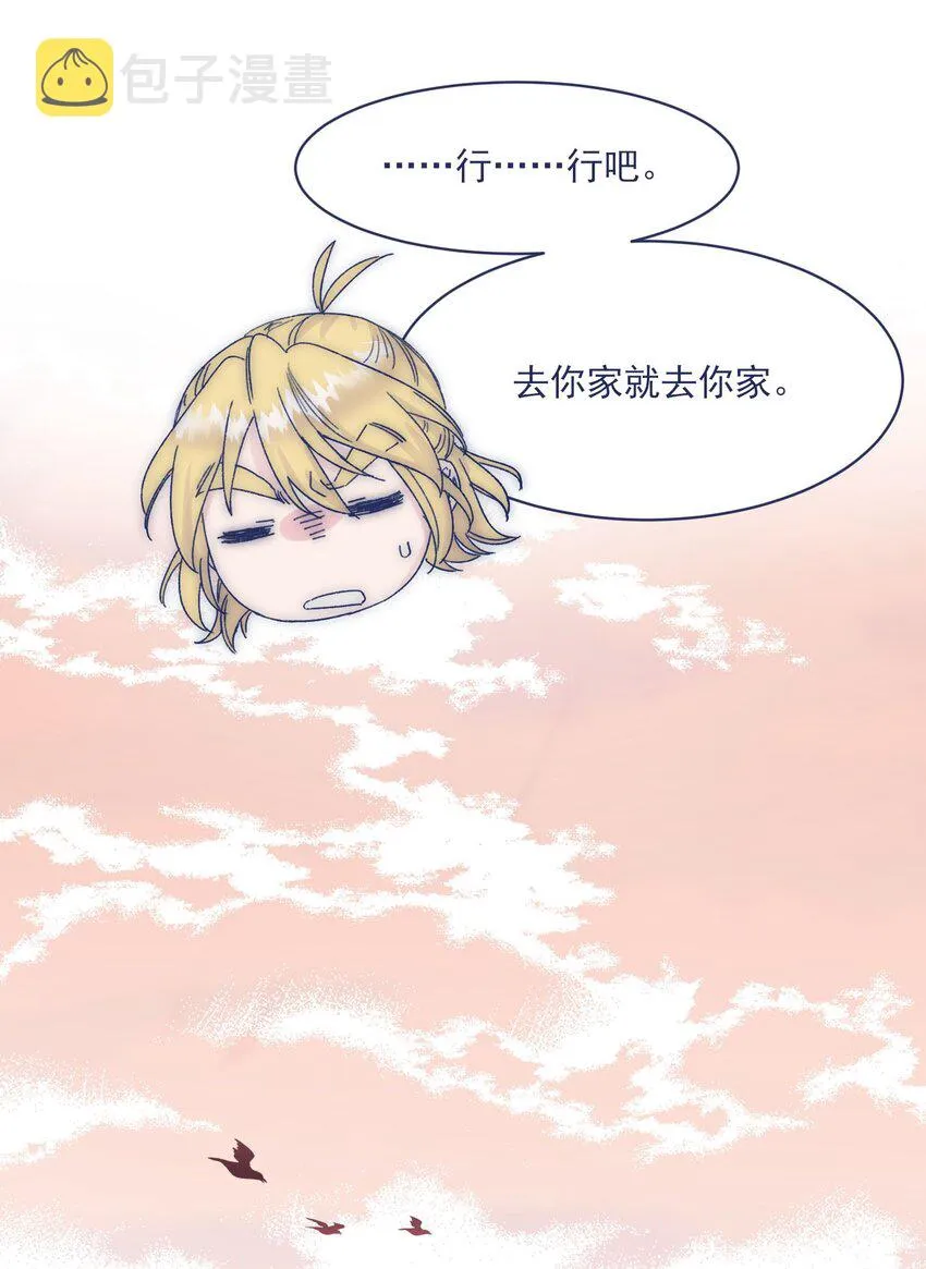015 教我学习吧！ 第17页
